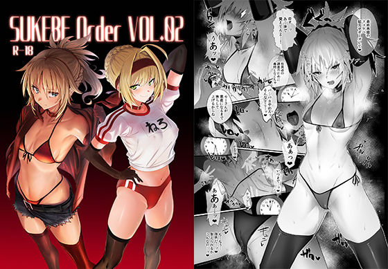 【うるりひ老師】SUKEBE Order VOL.02｜フェラ 評価4.86