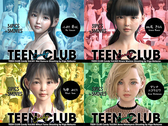 【夏野企画】TEEN CLUB Candy 001-004 総集編｜イラスト・CG集 評価5.00