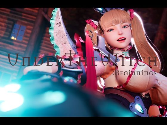 【NumericGazer】アンダーザウィッチ:ビギニング｜3DCG 評価4.43