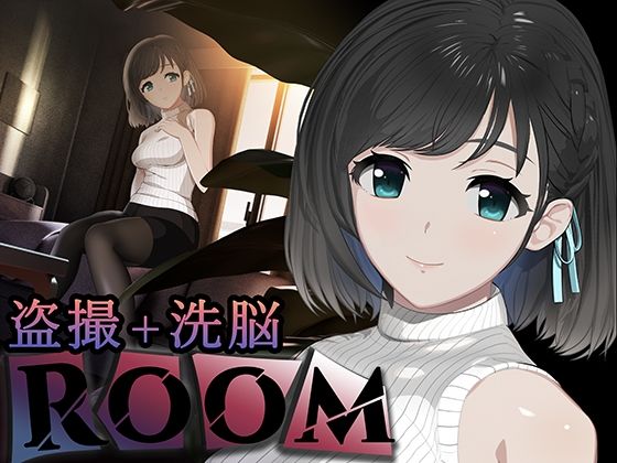 【SORAREVO】ROOM｜3DCG 評価4.23