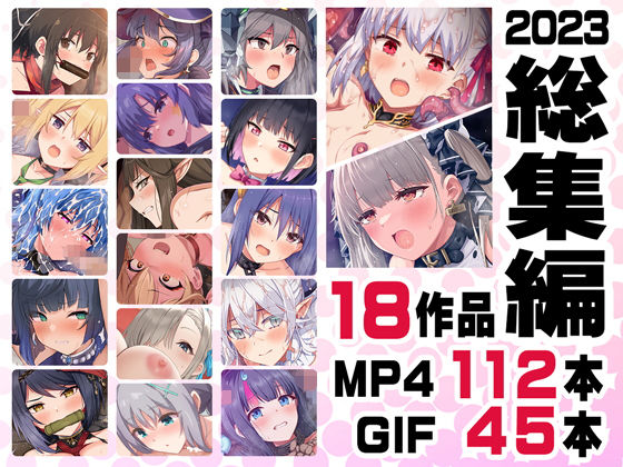 【ニート（株）】ニート社長 アニメ総集編【2023】｜動画・アニメーション 評価