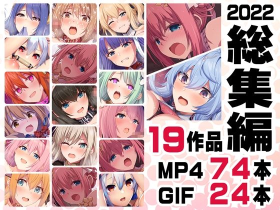 【ニート（株）】ニート社長 アニメ総集編【2022】｜動画・アニメーション 評価