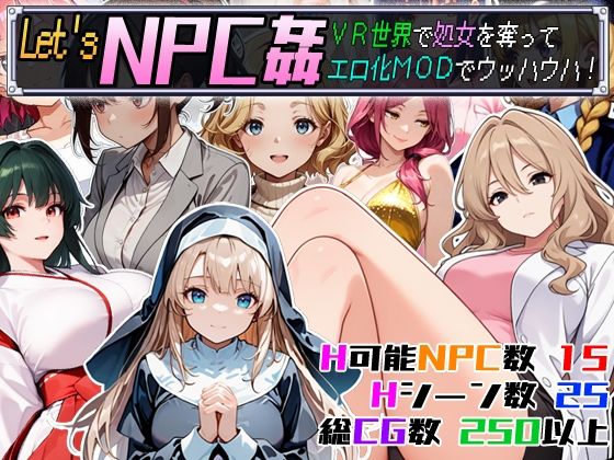 【超弐次元要塞アイダホ】Let’s NPC姦 VR世界で処女を奪ってエロ化MODでウッハウハ！｜動画・アニメーション 評価3.60