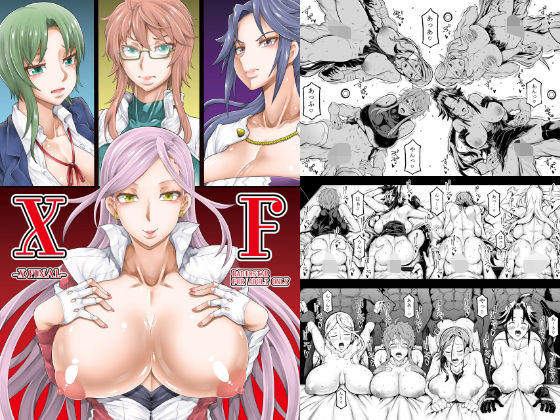 【RADIOSTAR】XF｜制服 評価1.00