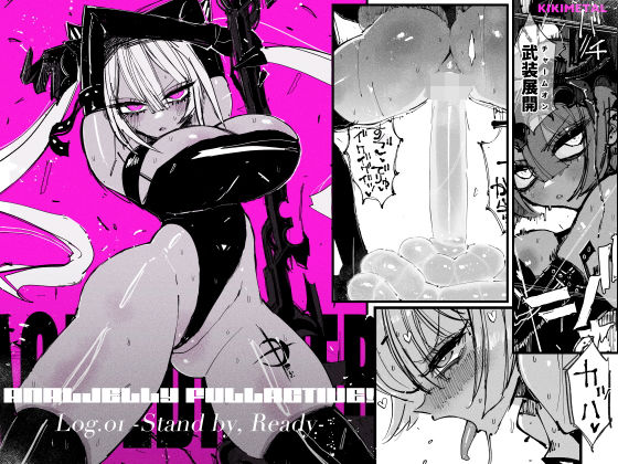 【KIKIMETAL】アクメドライバー::CODEライム::アナルゼリーフルアクティブ！ Log.01 -Stand by， Ready-｜変身ヒロイン 評価5.00