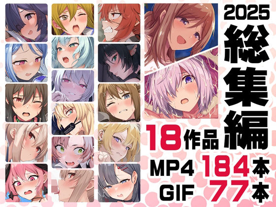 【ニート（株）】ニート社長 アニメ総集編【2025】｜動画・アニメーション 評価