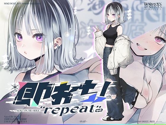 【上海飯店】即おち！’repeat’→竹塚春姫2.0/セルフ催●！勃起が解けないお兄さんッ！無限発射編！擬似ふた・アナルでメス穴歓喜♪一緒にヘコヘコ精液びゅーしてほちっ♪ほち〜♪｜水着 評価5.00
