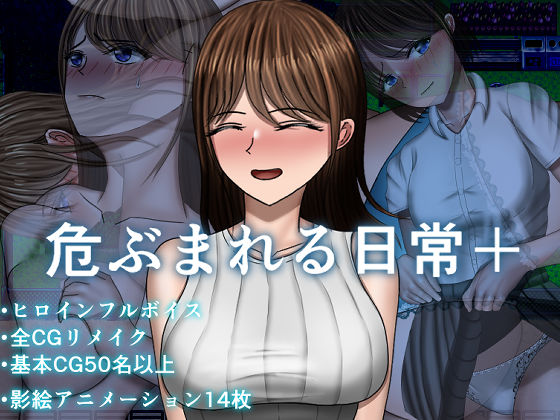 【空上】危ぶまれる日常＋｜制服 評価5.00