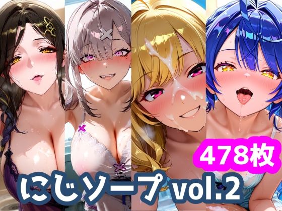 【不適合ノイズ】にじソープvol.2｜巨乳 評価
