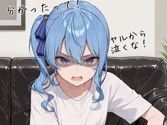 【ヌケルヤツツクール博士】友達の彼氏とヤらされるやつ｜寝取り・寝取られ・NTR 評価