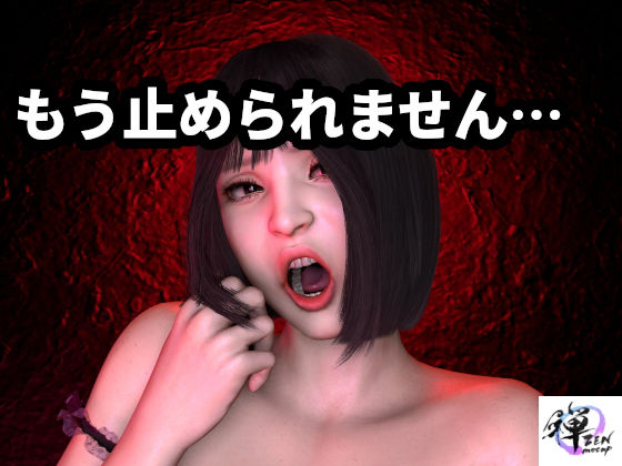 【ZENmocap】むっつりメイドご奉仕録 完全版 〜ご奉仕・嫉妬・暴走の全記録〜｜メイド 評価