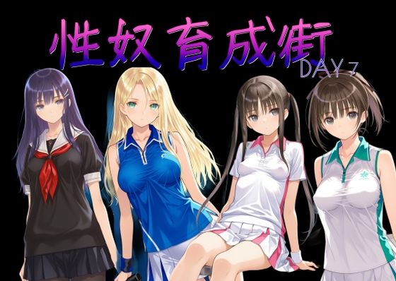 【AI女学園 LOW】性奴育成街day7｜制服 評価