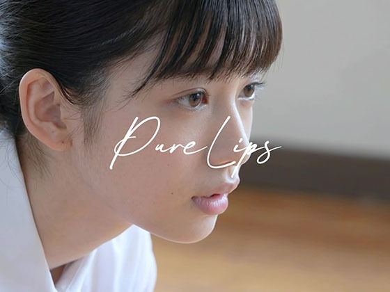 【Blue Frames】Pure Lips 〜純真女子校生たちのフェラチオ集〜｜制服 評価