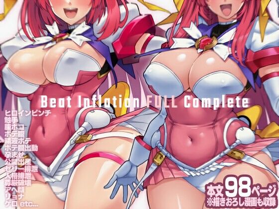 【ONEGROSS】Beat Inflation FULL Complete｜拘束 評価