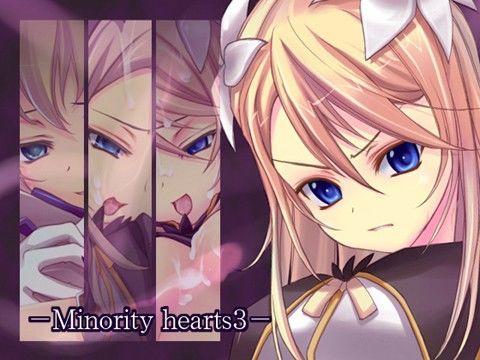 【桜咲く工房】Minority hearts3｜触手 評価