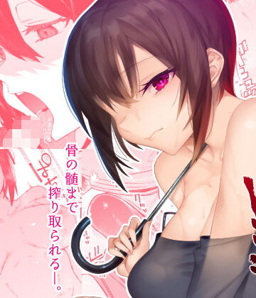 【薺屋本舗】少女の出る道｜痴女 評価5.00