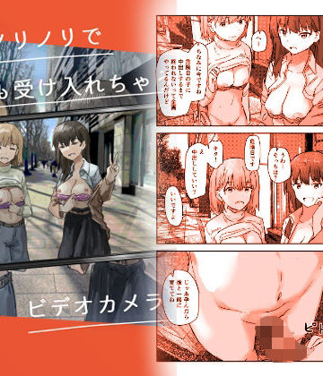 【角煮煮】写るとノリノリで何でも受け入れちゃうビデオカメラ｜屋外 評価3.88