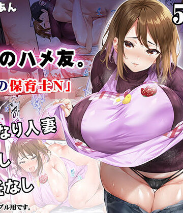 【STUDIOふあん】地元のハメ友 後輩の保育士N｜人妻・主婦 評価4.57