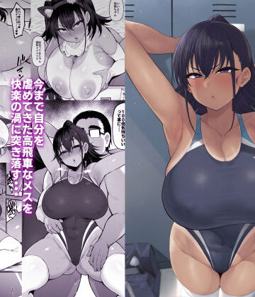 【ナズナソフト】そして、彼女は僕のものになった・・・。2｜学園もの 評価4.60