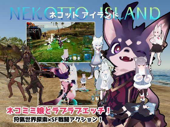 【むっくんApp】ネコットアイランド｜3DCG 評価3.47