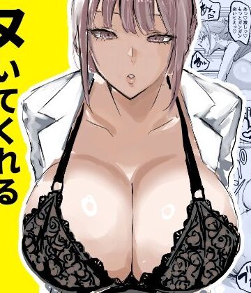 【トリフネ】ヌいてくれる保健室の先生｜学園もの 評価4.75