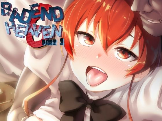 【chested】BAD END HEAVEN 6 part1｜寝取り・寝取られ・NTR 評価5.00