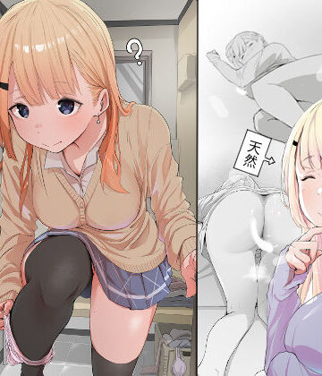 【ネギオス】友達の姉が普通にパンツを脱いでいく話｜クンニ 評価