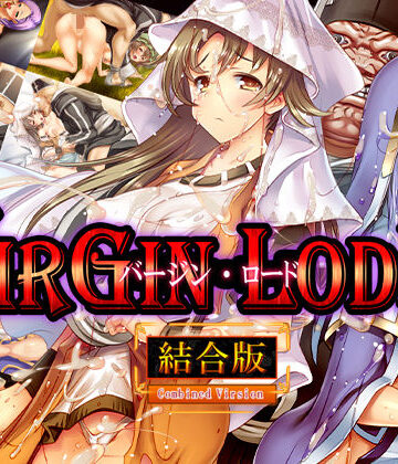 【ぺぺろんちーの】バージン・ロード 統合版｜ファンタジー 評価