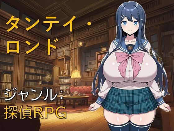【ギンユウシジン】タンテイ・ロンド｜制服 評価