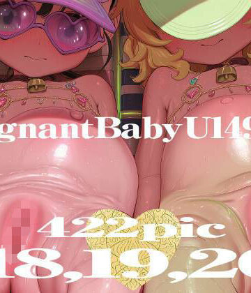 【むかえぼう】Pregnant Baby U149 XVIII〜XX｜拘束 評価