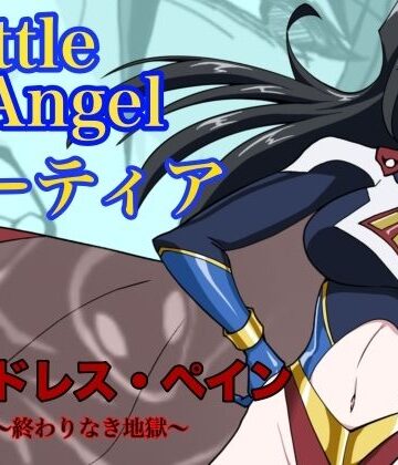 【もりえく】バトルエンジェル ミーティア エンドレスペイン〜終わりなき地獄〜｜残虐表現 評価