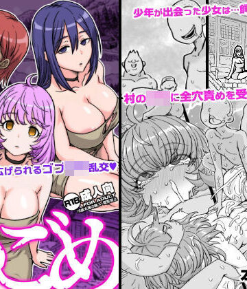 【ShiftAltOn】かごめ｜巨乳 評価