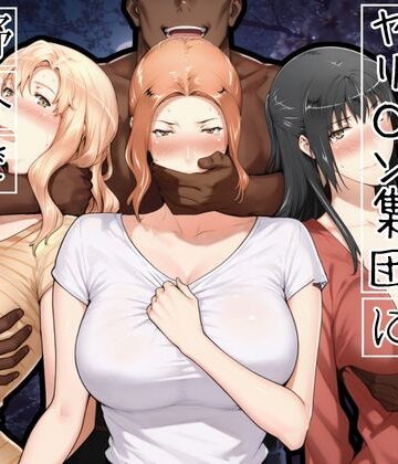 【かるぴすつゆだくで】橘家がお花見でヤリ〇ん集団に野外で喰われる噺｜熟女 評価