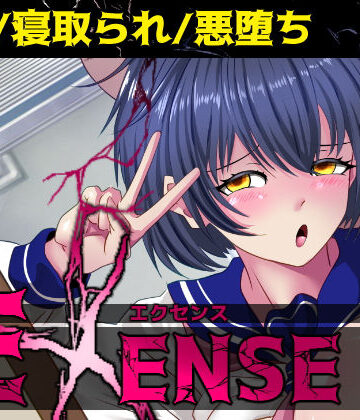 【AKUMARA】EXENSE｜制服 評価