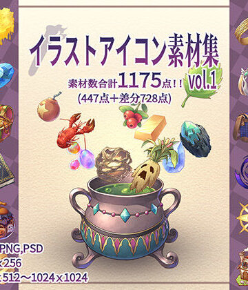 【森の奥の隠れ里】イラストアイコン素材集｜イラスト・CG集 評価