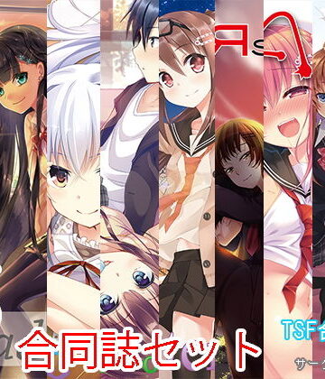 【雪月楓花】雪月楓花詰め合わせ その2 合同誌セット｜ギャグ・コメディ 評価