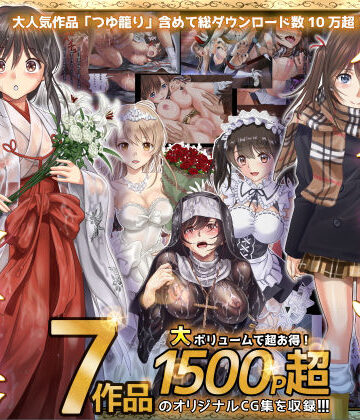 【ハイエロ】ハイエロCG全集｜巨乳 評価5.00