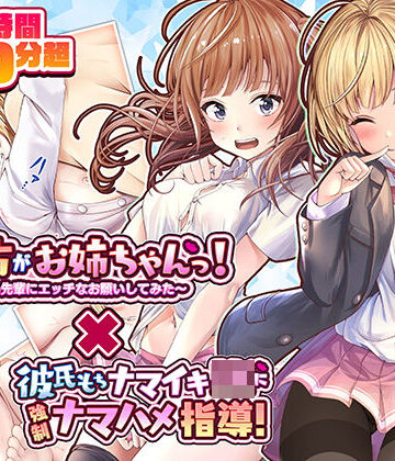 【みるくめろん】【FANZA限定総集編】制服巨乳〇〇を生ハメNTR！！大ボリューム3.5時間超｜制服 評価