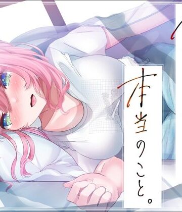 【DragonMango】★ガチ実演★処女卒業に挑んだ1万円の問題作でデビューしてから1年半後。今だから話せる苦悩と葛藤すべて暴露します。成長した桃瀬こはるの実演オナニー聴いて下さい。｜処女 評価4.00