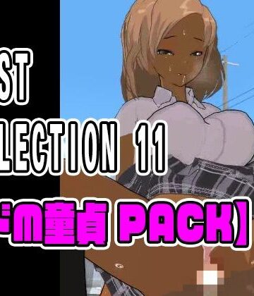 【ねこまん】BEST SELECTION 11【ドM童貞PACK】｜3DCG 評価