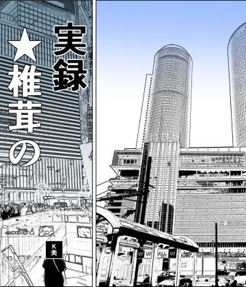 【干し椎茸】実録 ★椎茸のえろ旅5｜熟女 評価