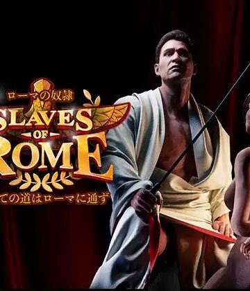 【SlavesOfRome】【完全版】ローマの奴○すべての道はローマに通ず｜3DCG 評価