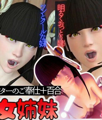 【パラレル】【究極の総集編】ヒノエミノトで動画13本、超お得セットパックモンスターハンティングでライズしよ｜3DCG 評価