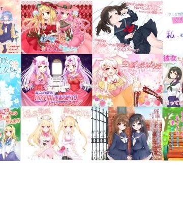 【ユリイカ】【合計18時間超 催●音声】ユリイカ全作品コンプリートパック｜制服 評価