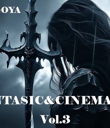 【音小屋】FANTASIC＆CINEMATIC Vol.3｜ファンタジー 評価