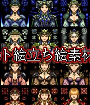 【ART111】ドット絵立ち絵素材集｜ファンタジー 評価