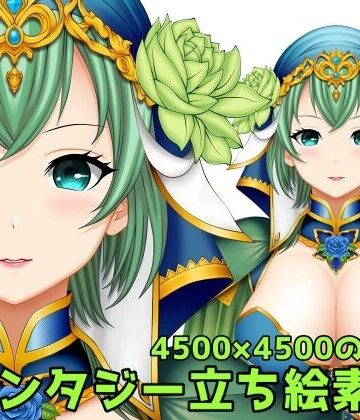 【ART111】ファンタジー立ち絵素材2｜ファンタジー 評価