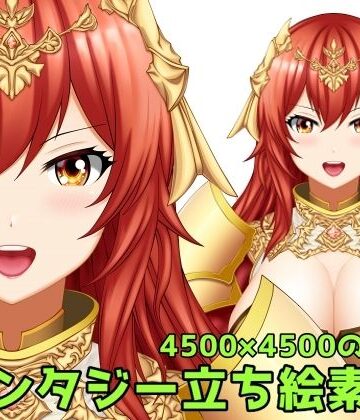 【ART111】ファンタジー立ち絵素材3｜ファンタジー 評価