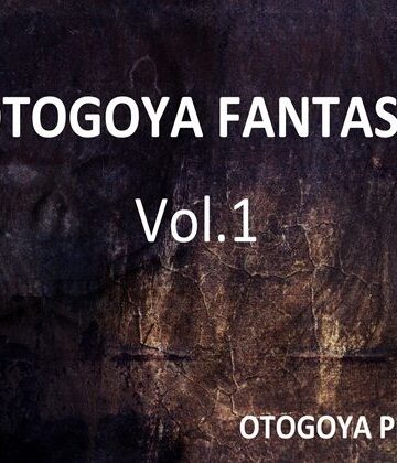 【音小屋】OTOGOYA FANTASY Vol.1｜ファンタジー 評価