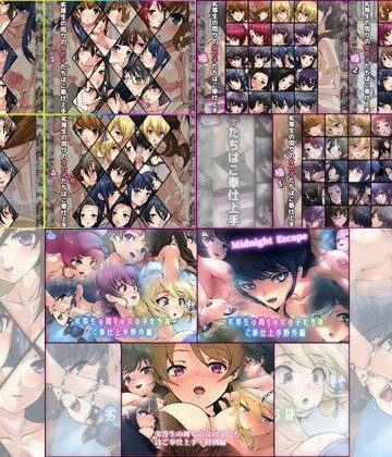 【Dressing＋Party】【限定】劣等生の周りの女の子たちはご奉仕上手 10部作｜学園もの 評価